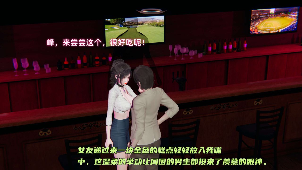 [3D]暴露女友小月第25话