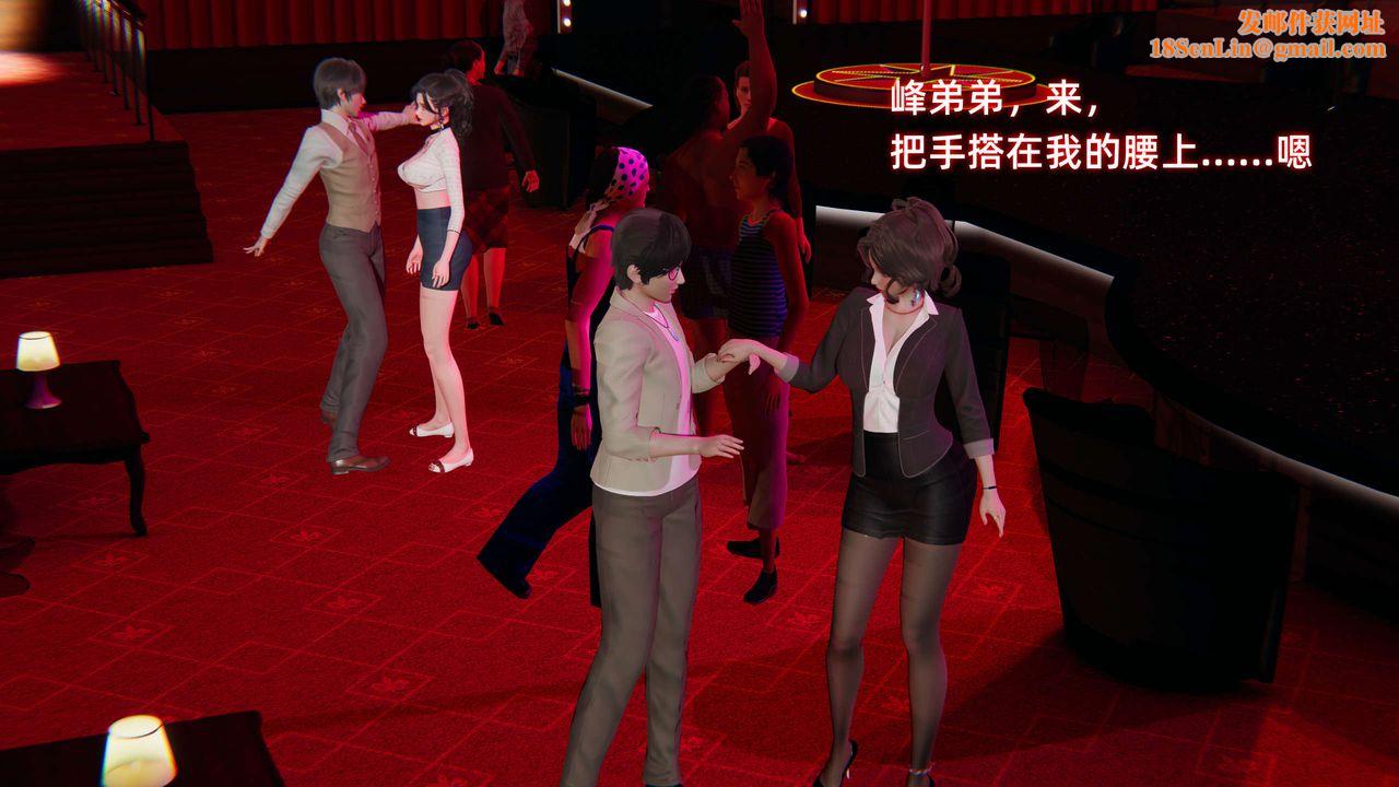 [3D]暴露女友小月第25话