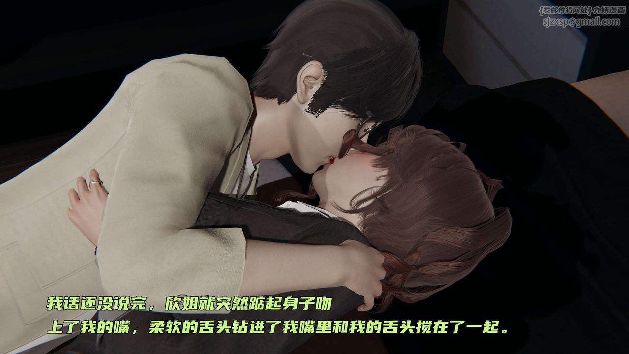 [3D]暴露女友小月第25话