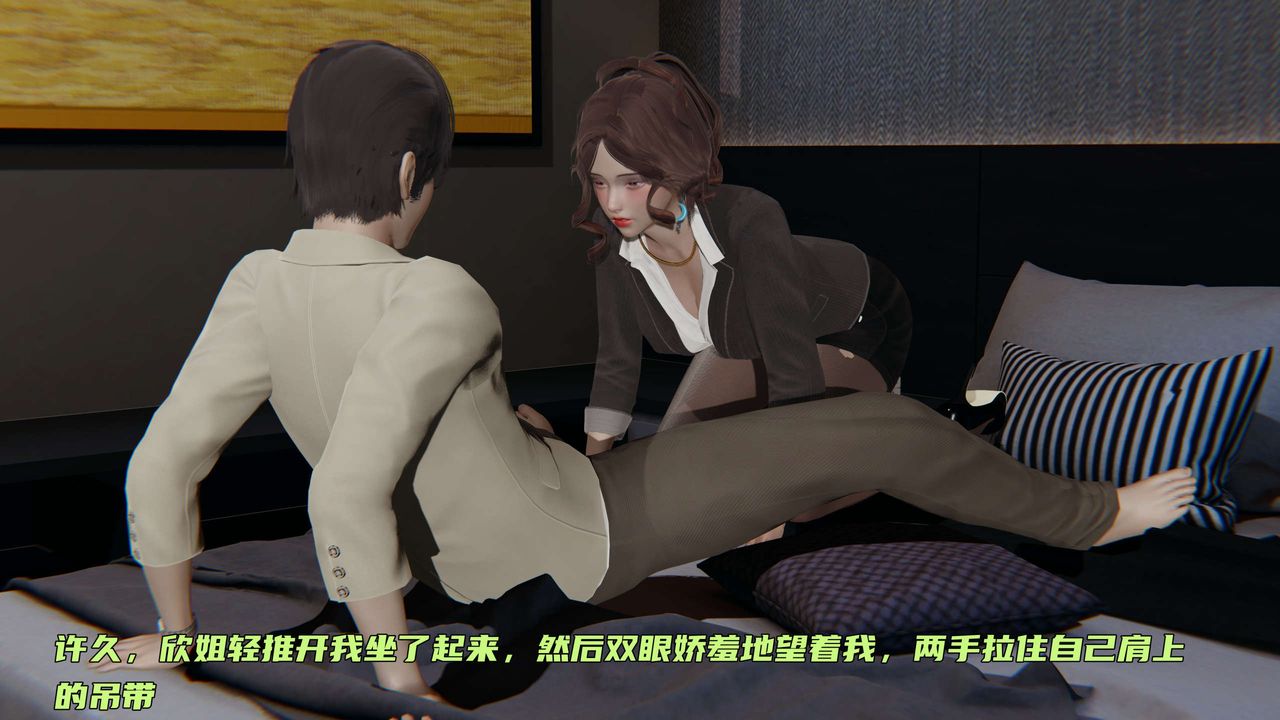 [3D]暴露女友小月第25话