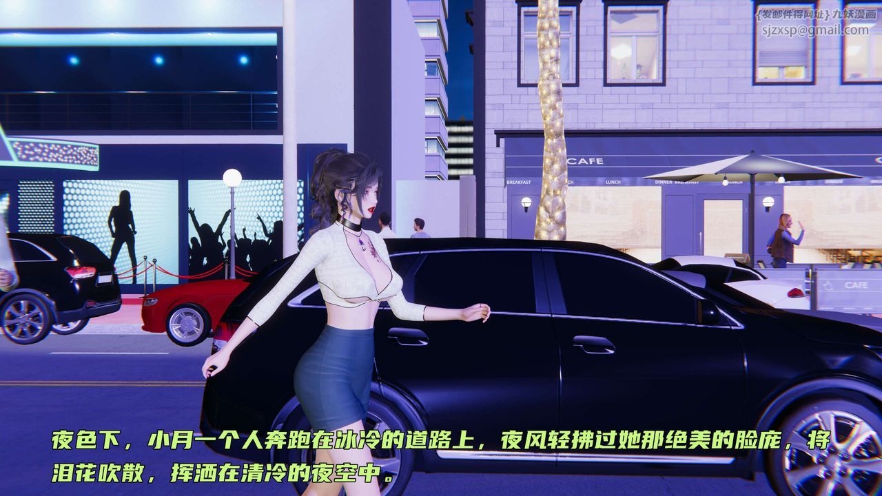 [3D]暴露女友小月第26话