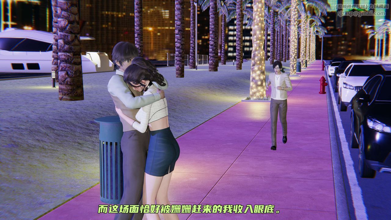 [3D]暴露女友小月第26话