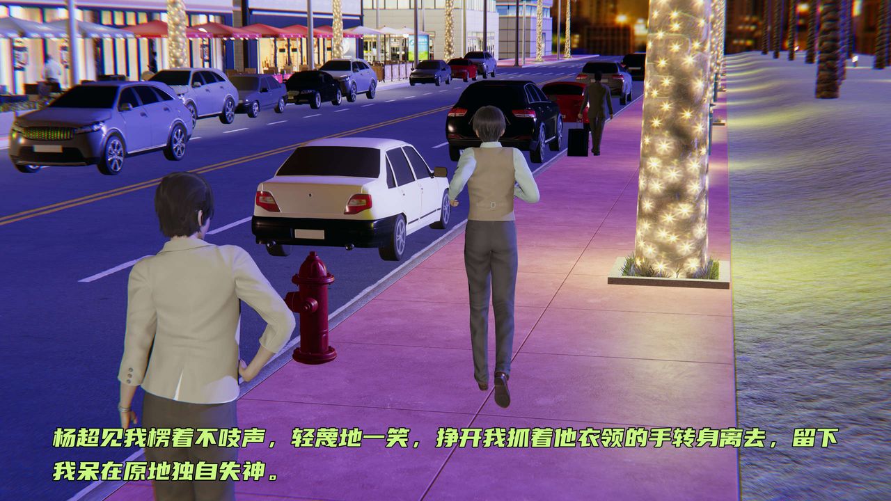 [3D]暴露女友小月第26话