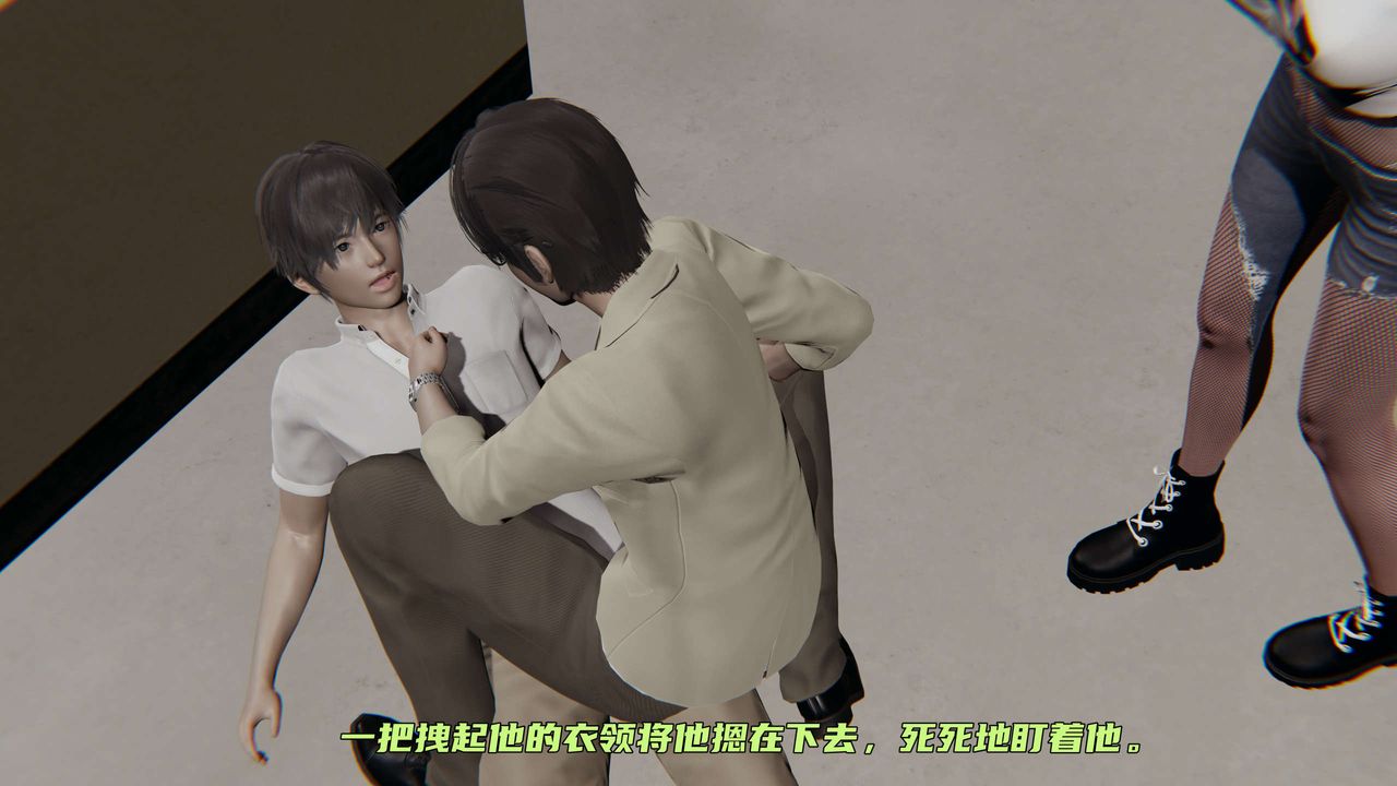 [3D]暴露女友小月第26话