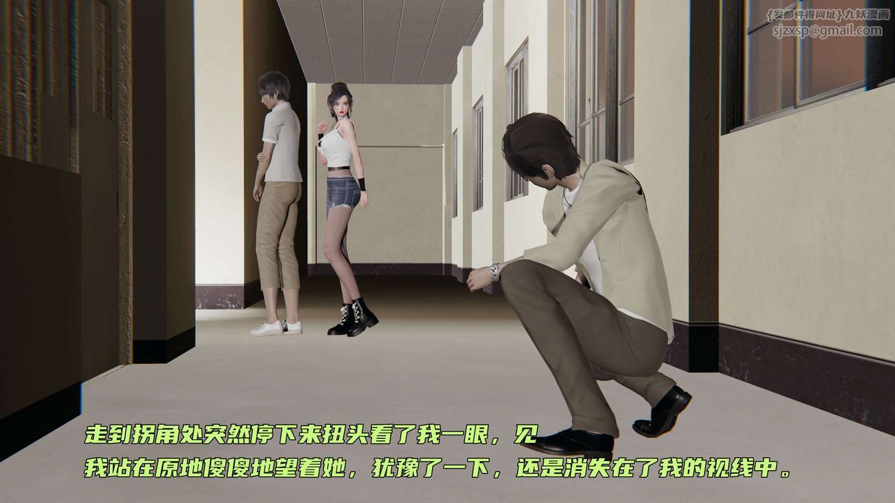 [3D]暴露女友小月第26话