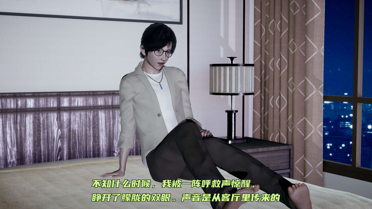 [3D]暴露女友小月第26話