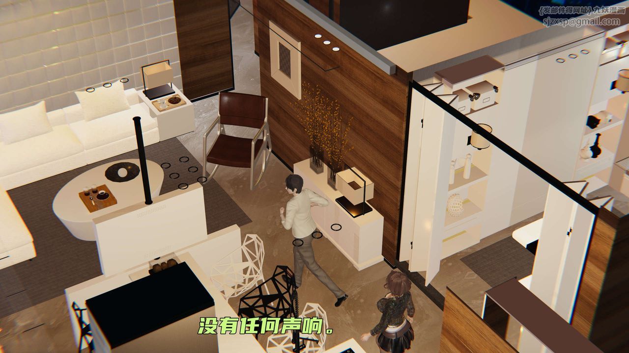 [3D]暴露女友小月第27话