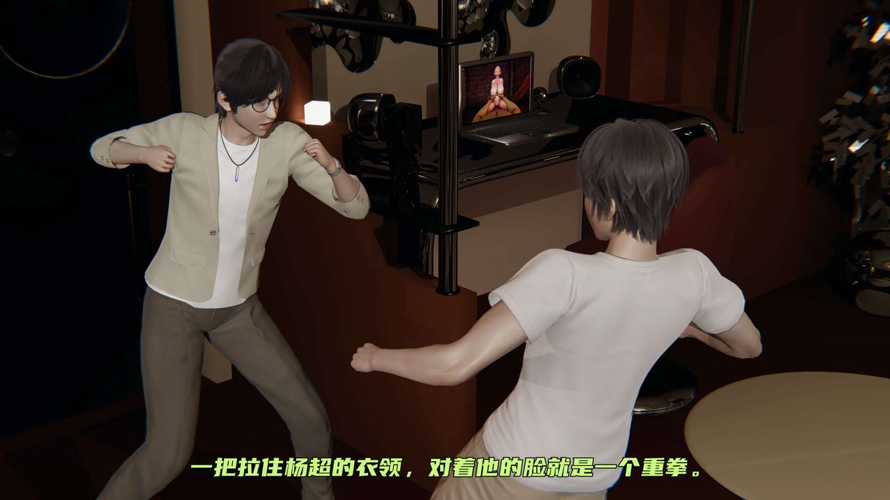 [3D]暴露女友小月第27话