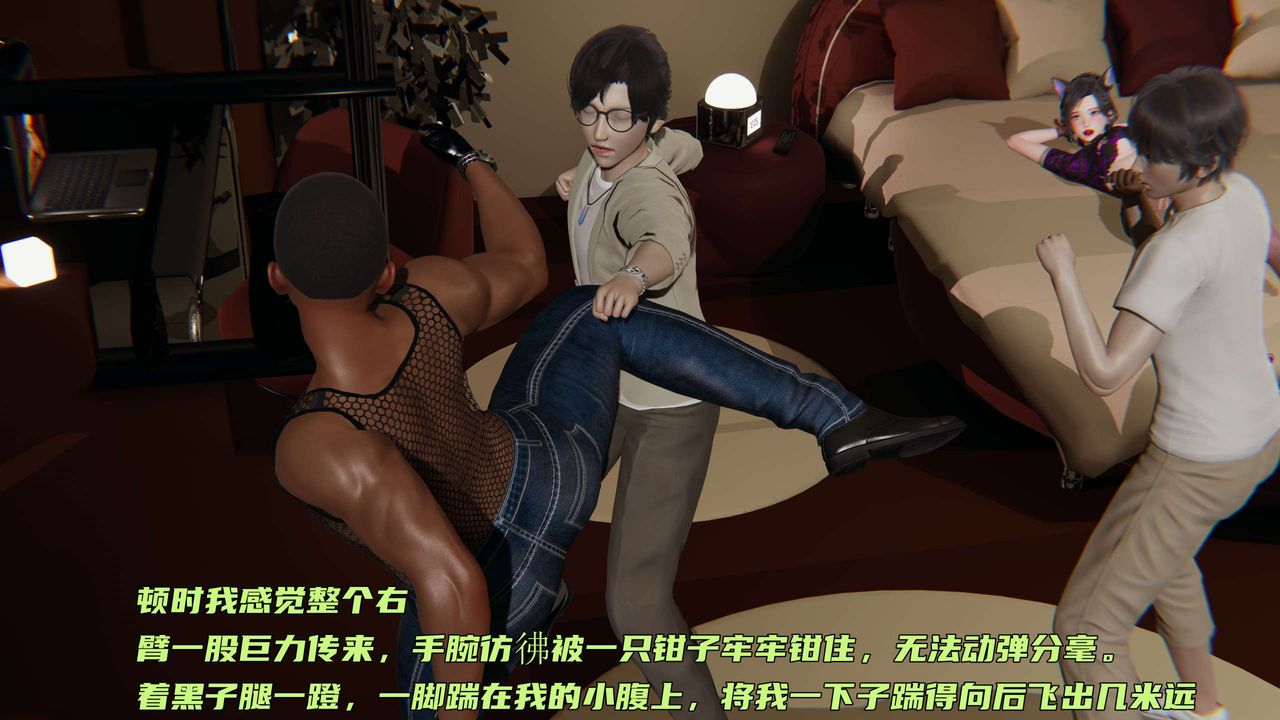 [3D]暴露女友小月第28话