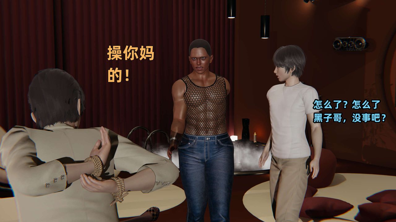 [3D]暴露女友小月第28话