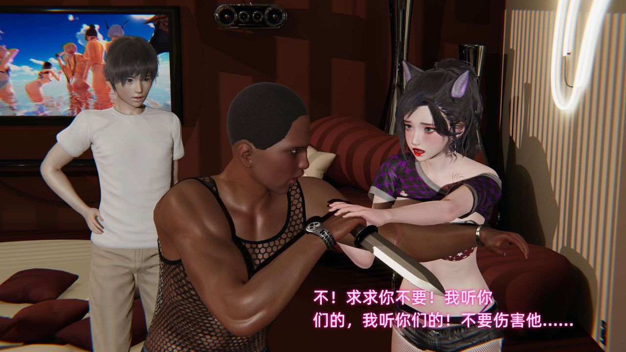 [3D]暴露女友小月第28话