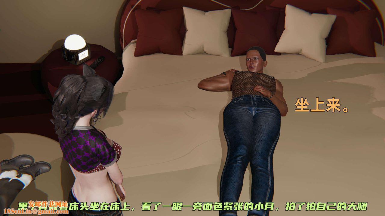 [3D]暴露女友小月第28话