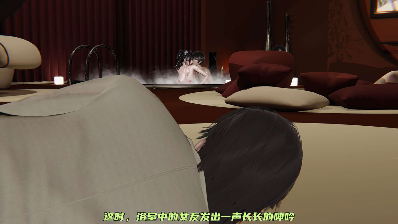 [3D]暴露女友小月第29话