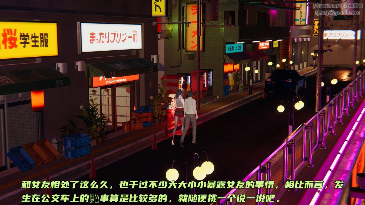 [3D]暴露女友小月第30话