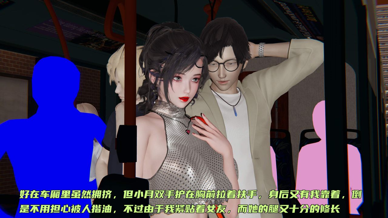 [3D]暴露女友小月第30话