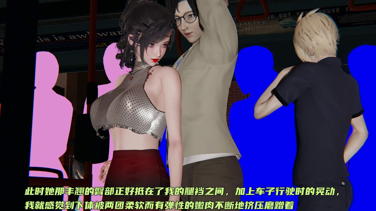 [3D]暴露女友小月第30话