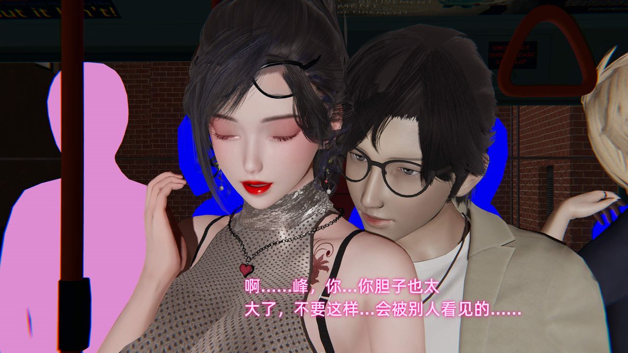 [3D]暴露女友小月第30话