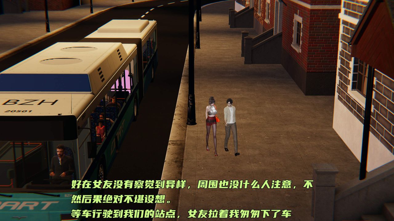 [3D]暴露女友小月第30话