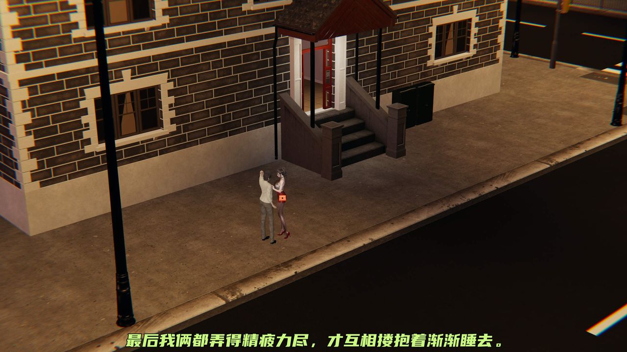 [3D]暴露女友小月第30话