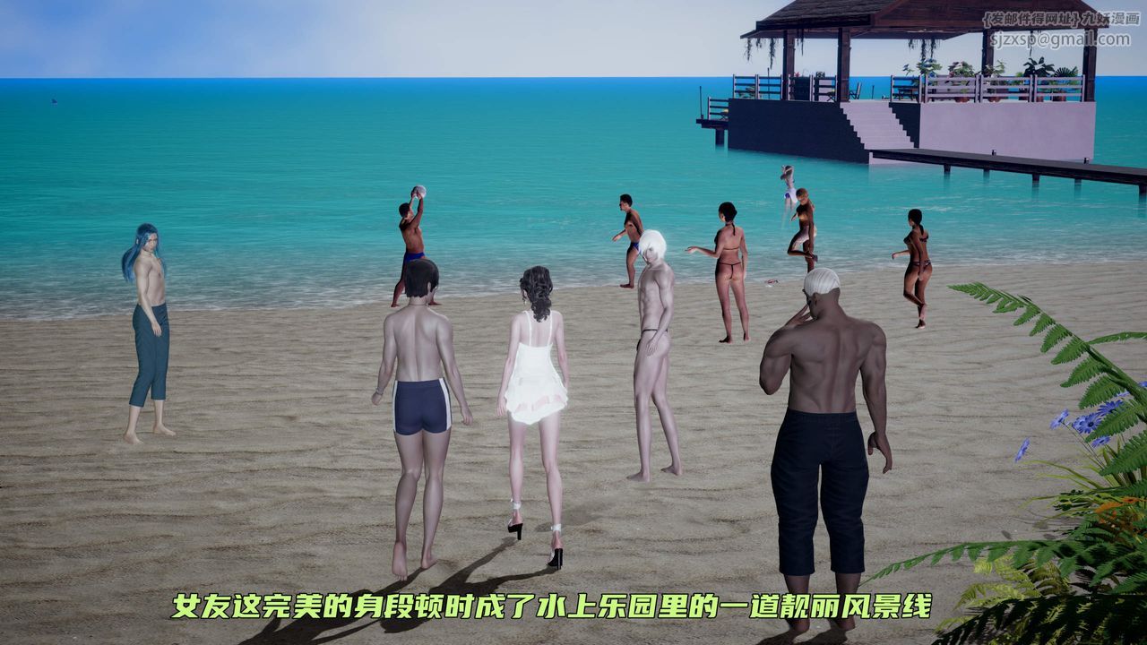 [3D]暴露女友小月第30话