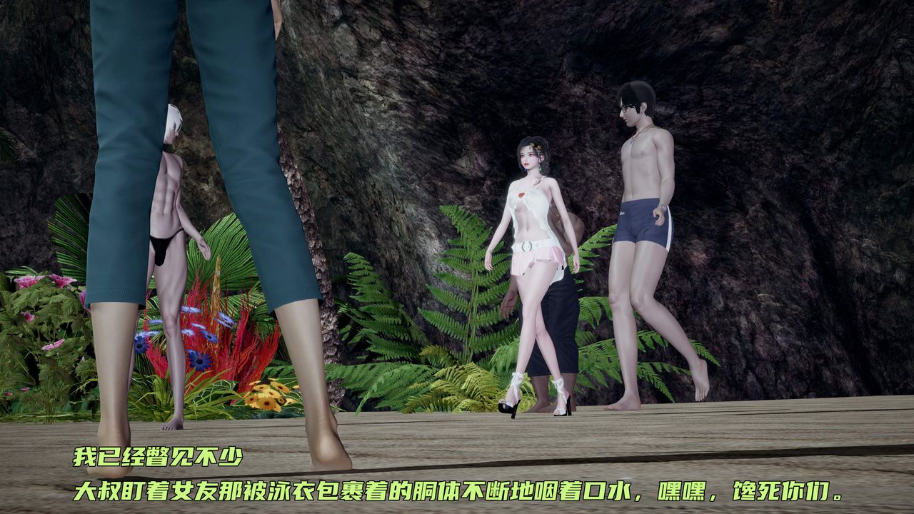 [3D]暴露女友小月第30话