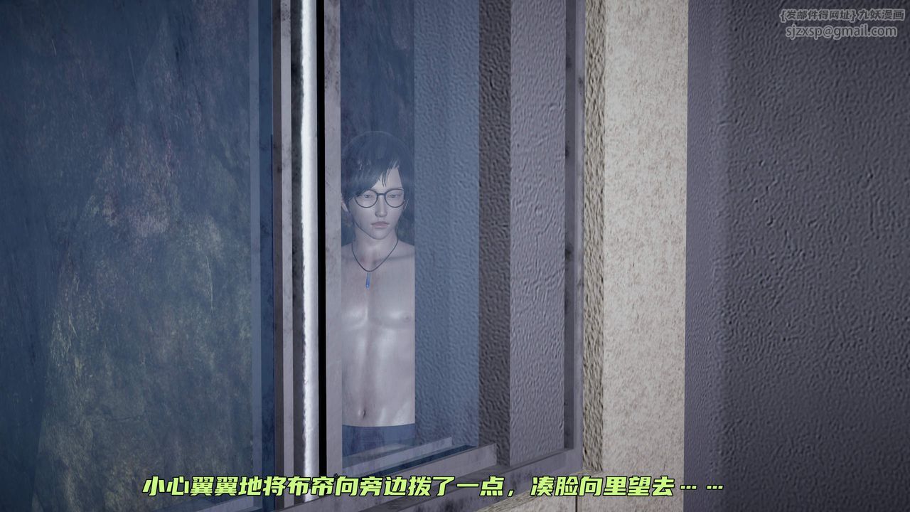 [3D]暴露女友小月第30话