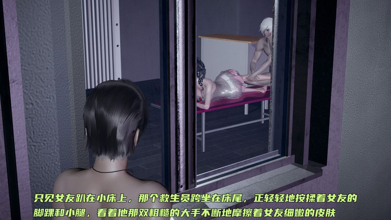 [3D]暴露女友小月第30话