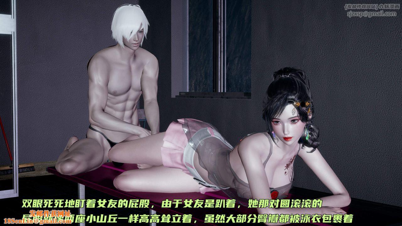 [3D]暴露女友小月第30话