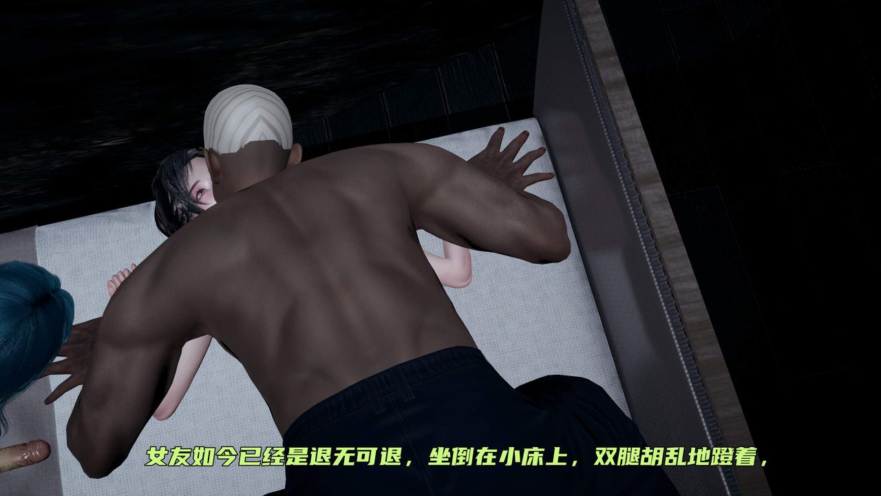 [3D]暴露女友小月第31话