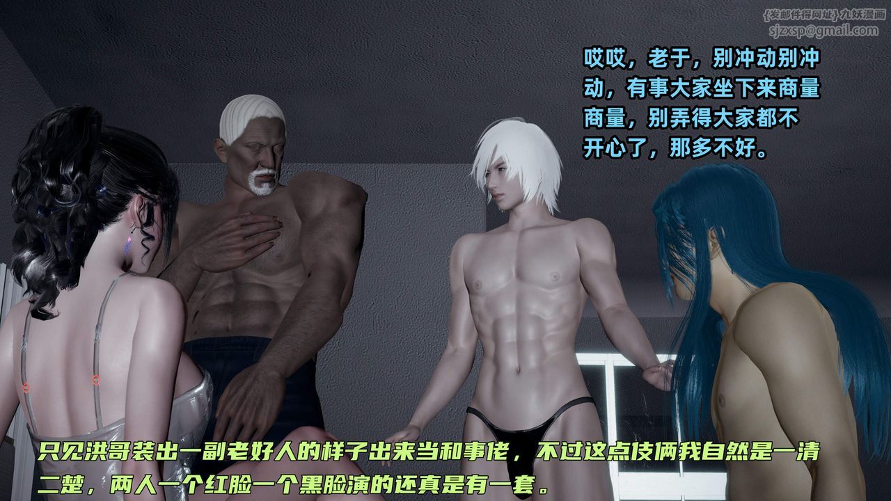 [3D]暴露女友小月第31話