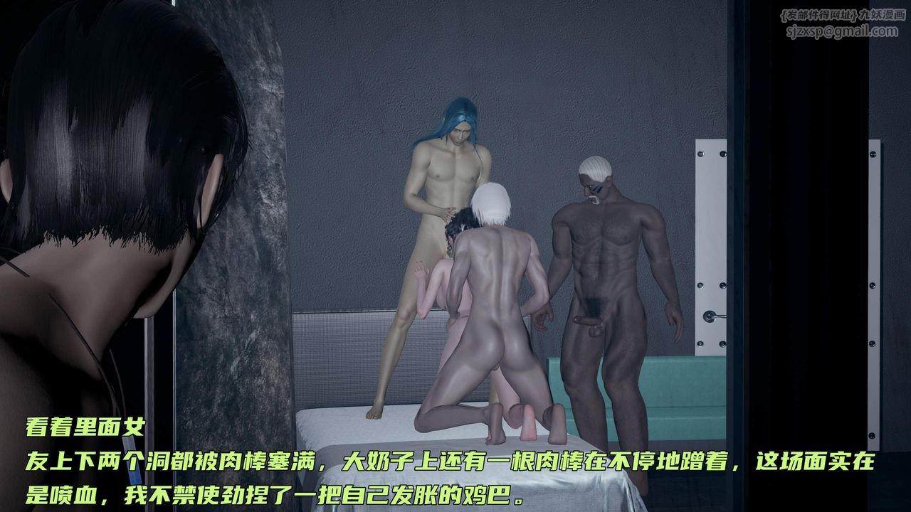 [3D]暴露女友小月第31话