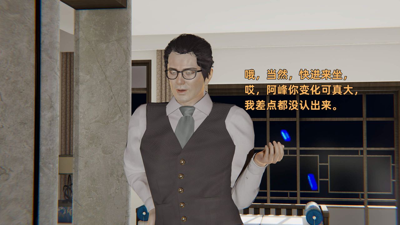 [3D]暴露女友小月第32话