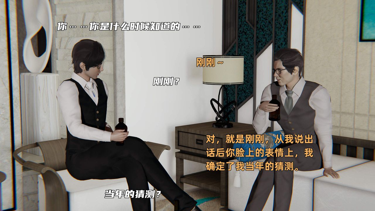 [3D]暴露女友小月第32话