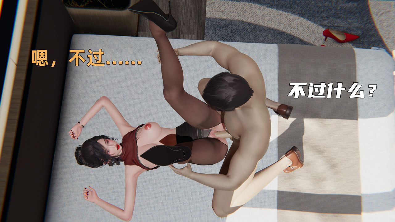 [3D]暴露女友小月第34话