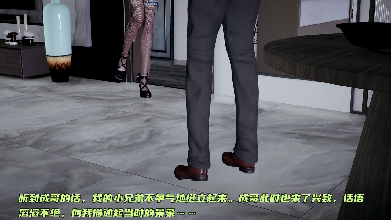 [3D]暴露女友小月第35话