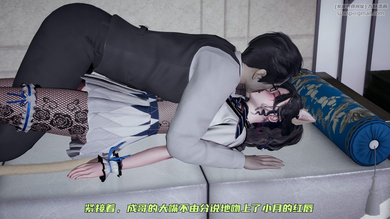 [3D]暴露女友小月第35话