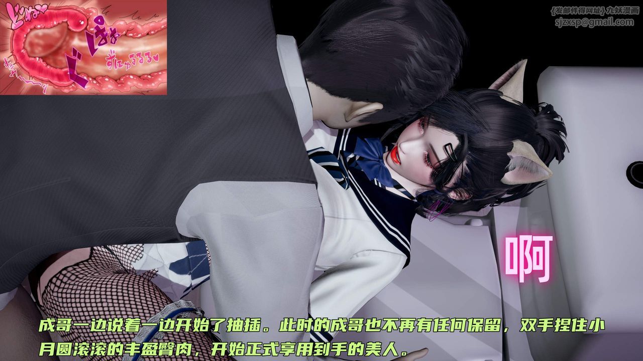 [3D]暴露女友小月第35话