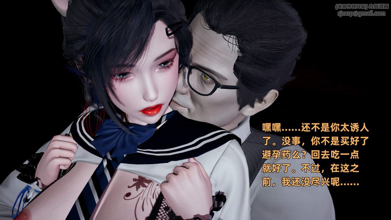 [3D]暴露女友小月第36话-最终话