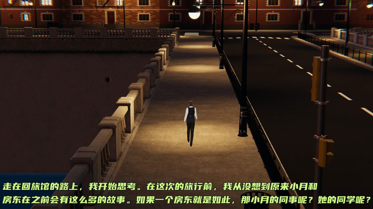 [3D]暴露女友小月第36话-最终话