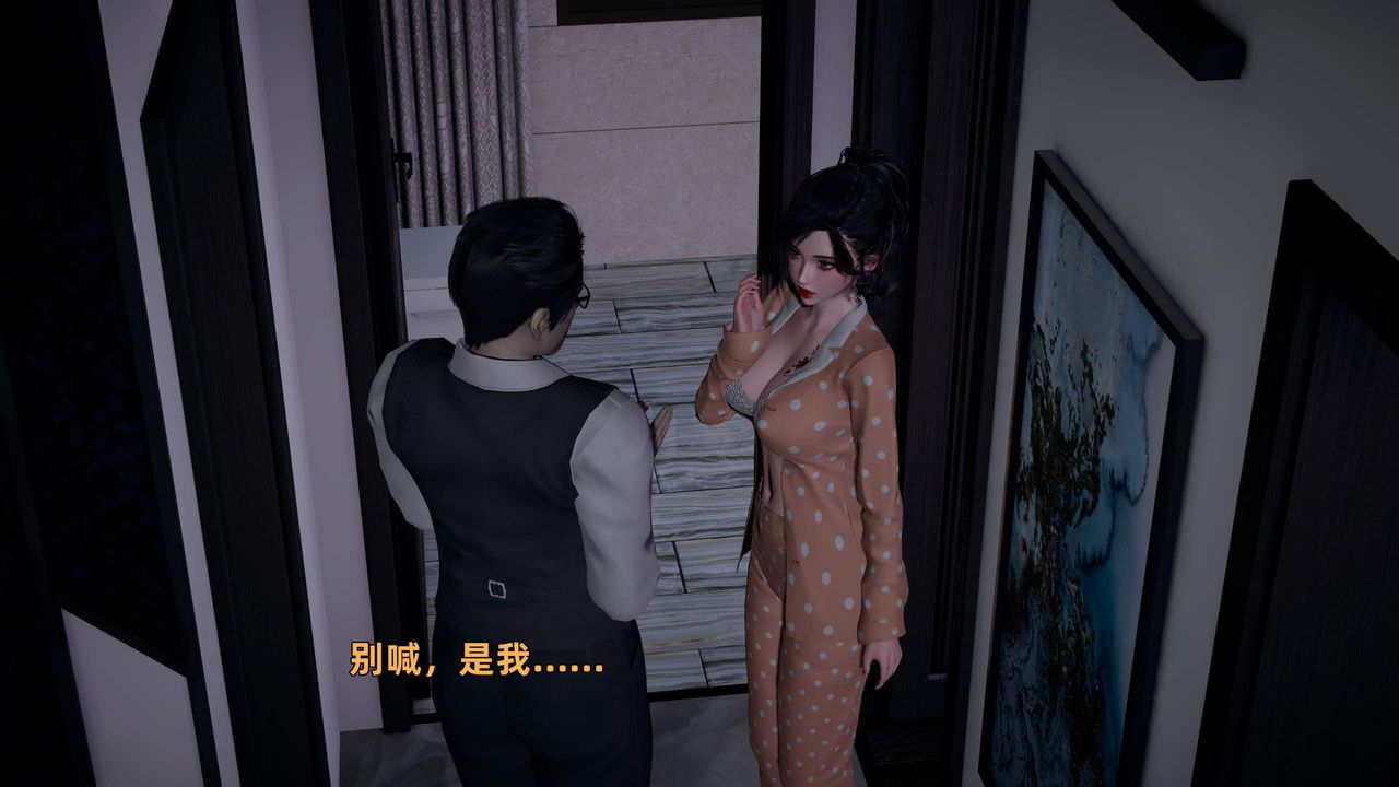 [3D]暴露女友小月第36話-最終話