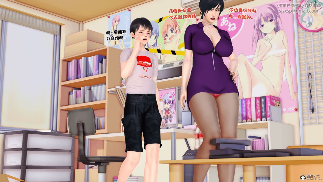 [3D]离家出走の妈妈第01话