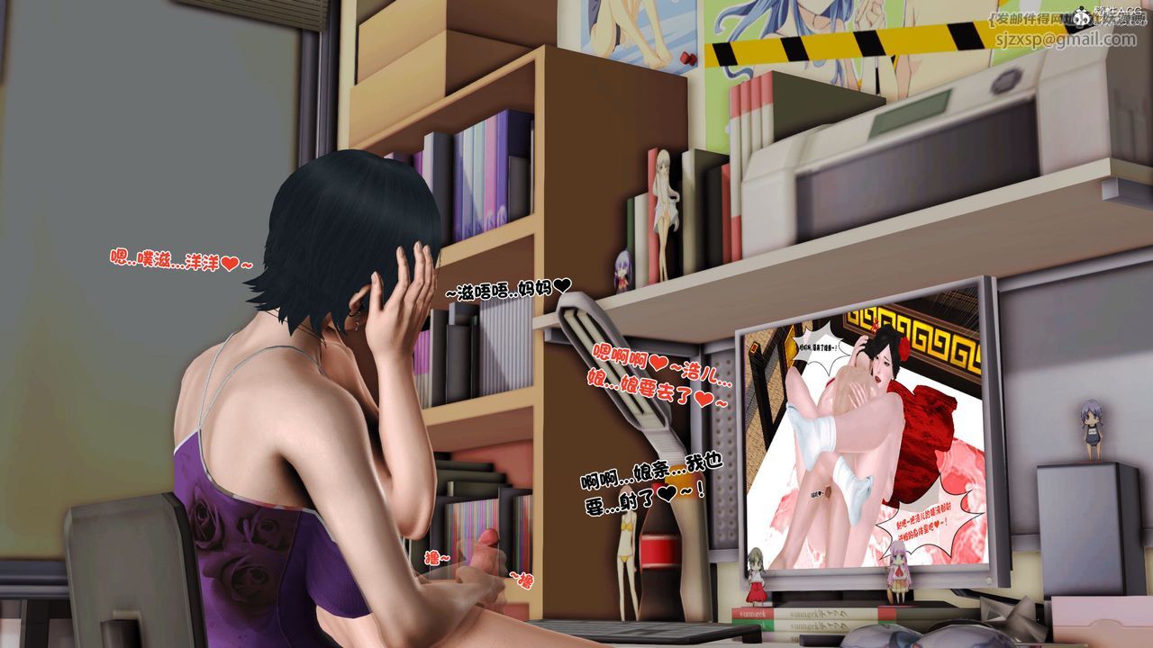 [3D]离家出走の妈妈第03话