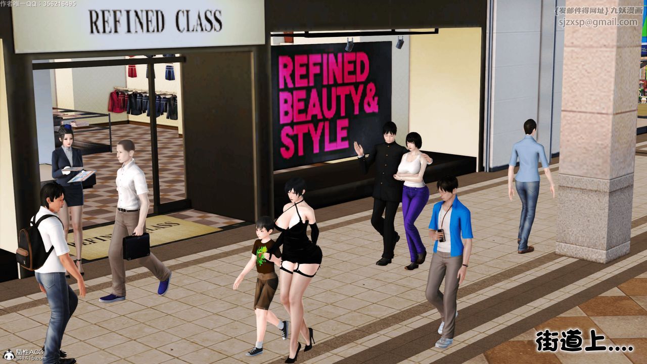 [3D]离家出走の妈妈第05话