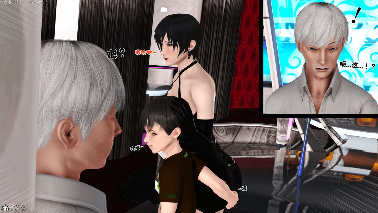 [3D]离家出走の妈妈第05话