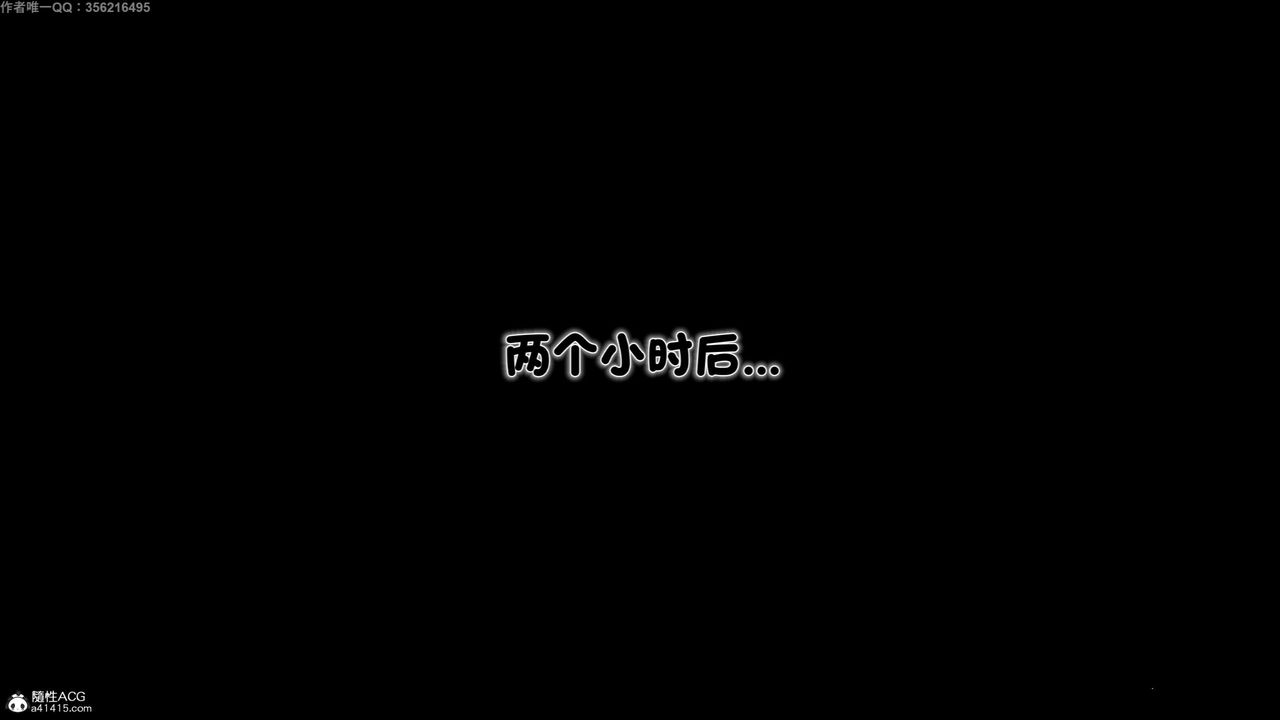 [3D]离家出走の妈妈第06话-最终话