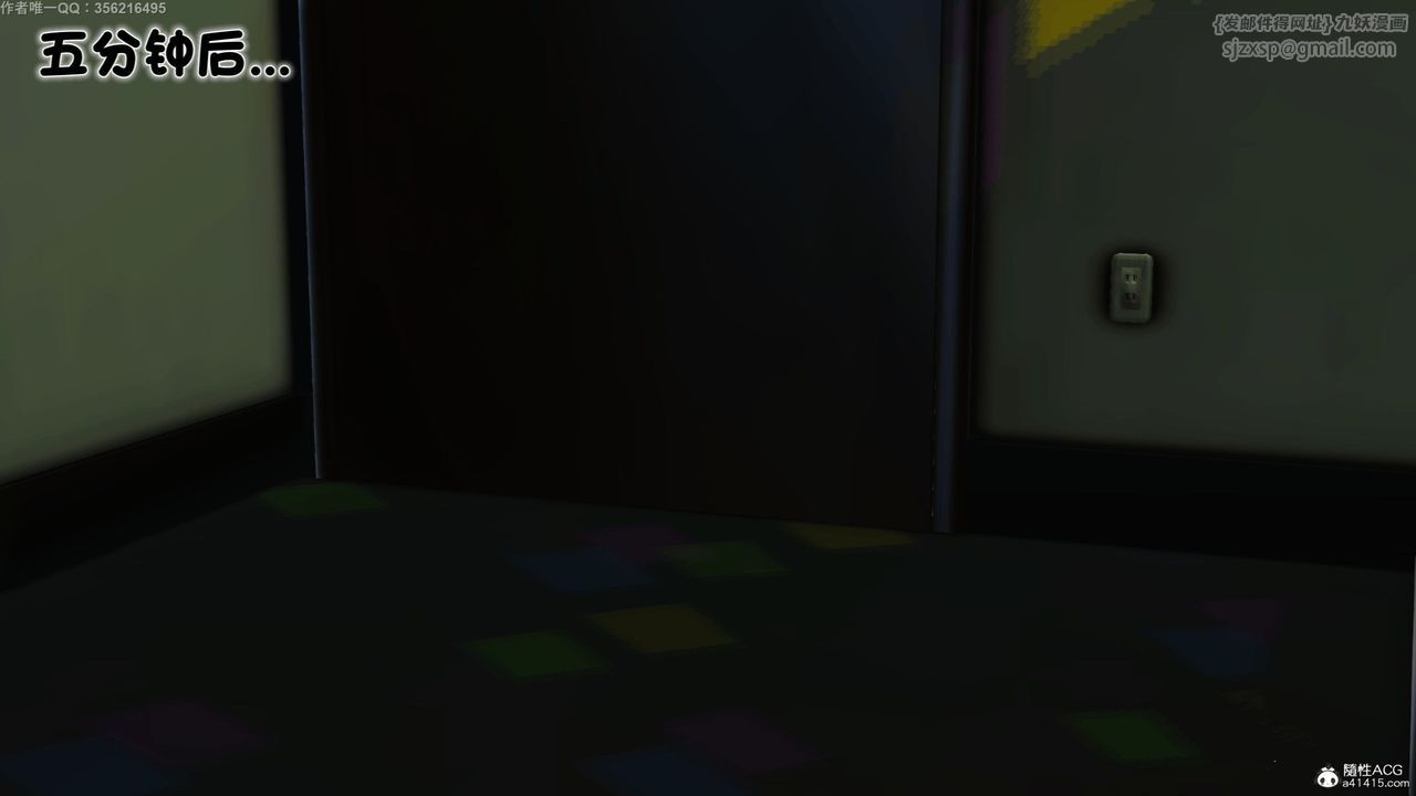 [3D]离家出走の妈妈第06话-最终话