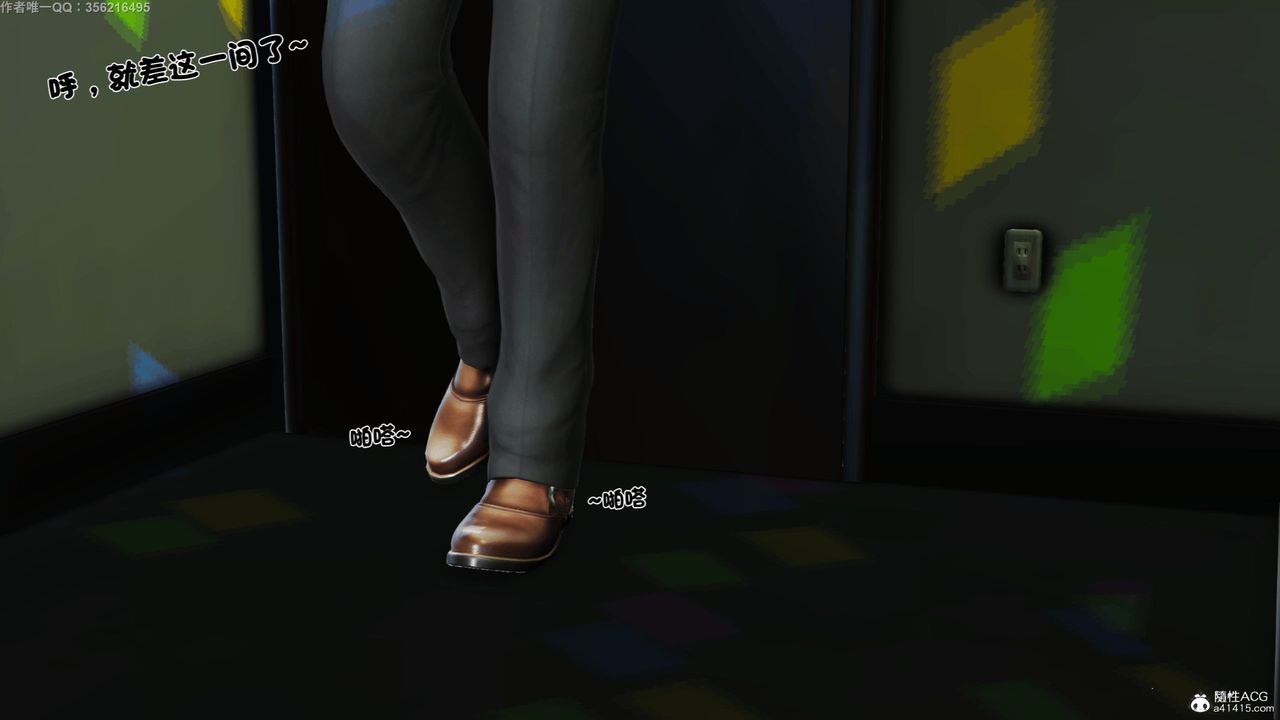 [3D]离家出走の妈妈第06话-最终话