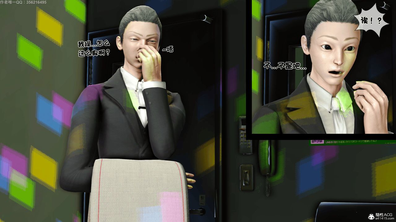 [3D]离家出走の妈妈第06话-最终话