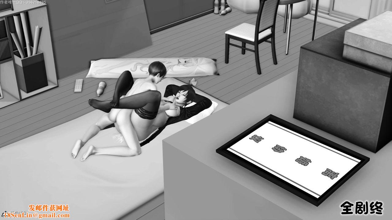 [3D]离家出走の妈妈第06话-最终话