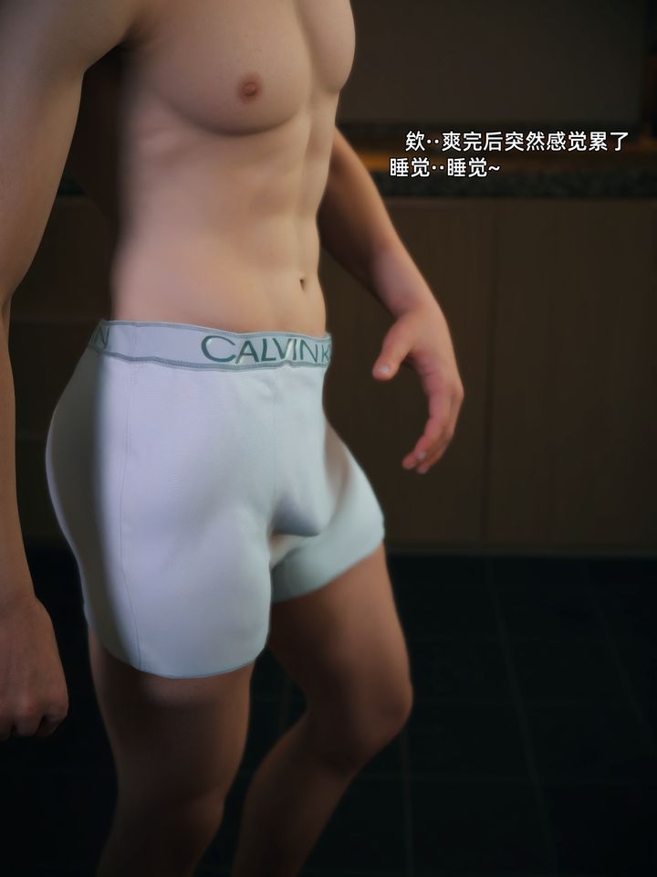 [3D]我的合租女室友是不是过于淫荡了第02话